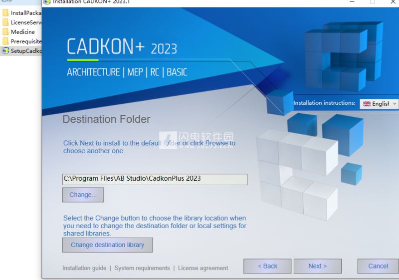 Graitec Cadkon+下载 施工项目软件Graitec Cadkon+ 2024 激活免费版 64位-6