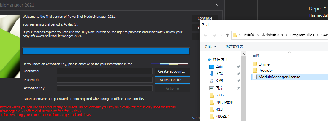 PowerShell ModuleManager破解版下载 PowerShell模块管理器SAPIEN PowerShell ModuleManager 2023 v1.2.18 安装激活版-4