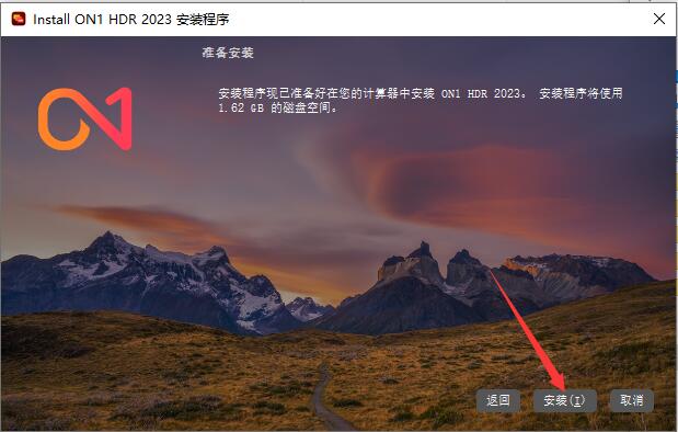 ON1 HDR 2023 激活补丁下载 ON1 HDR 2023 注册机/破解补丁 v17.5.1.14028 绿色版 附激活教程-8