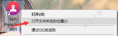 ON1 Portrait AI破解版下载 智能人像处理软件ON1 Portrait AI 2023 v17.5.1.14051 中文特别版(附安装教程)-13