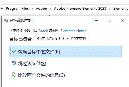 Premiere 2023破解版下载 Adobe Premiere Elements(Pr) 2023.1 多语言破解版(附激活教程) 64位-4