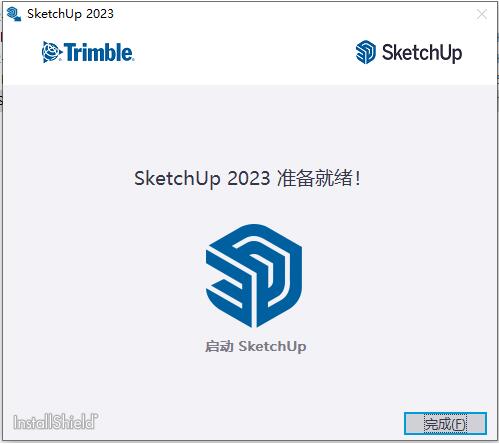 SketchUpPro2023破解版下载 草图大师SketchUp Pro 2023破解补丁 V1.0 中文免费绿色版-2