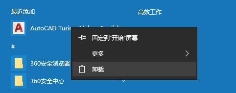 Autodesk破解补丁下载 Autodesk欧特克2012-2023激活补丁/注册机 附激活教程-2