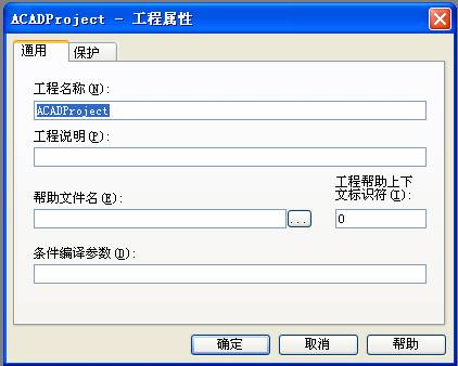 AutoCAD2024模块下载 AutoCAD 2024 VBA Enabler模块 官方最新免费版 x64-5