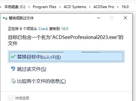 acdsee2023破解版下载 ACDSee Photo Studio Professional 2023专业版 v16.0.3.2348 许可破解版-5