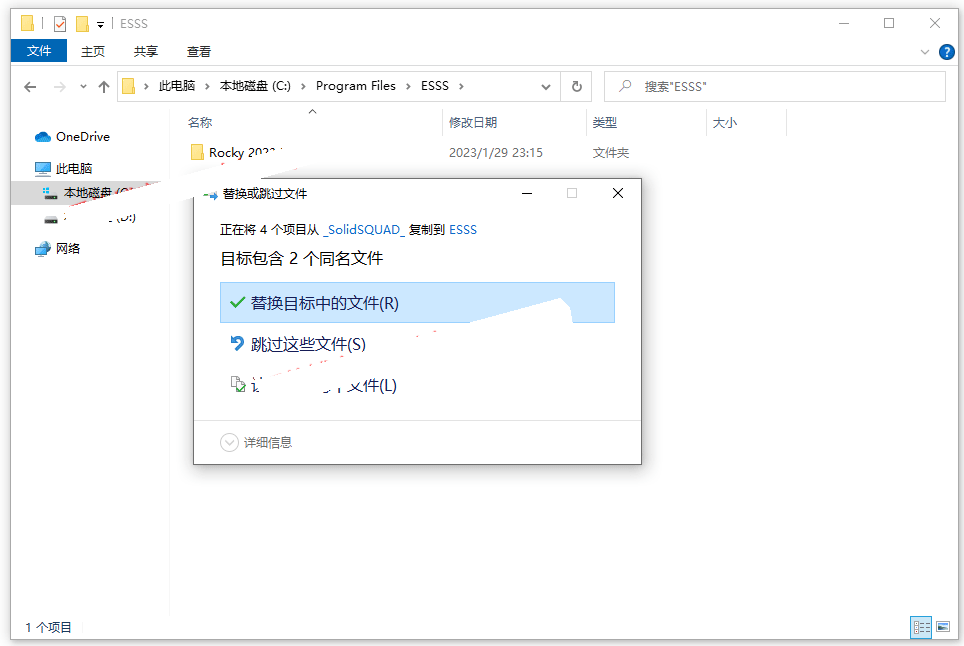 Rocky DEM2023破解版下载 离散元分析软件ESSS Rocky DEM 2023 R1.1 (23.1.1) Win/Linux 安装激活免费版-3