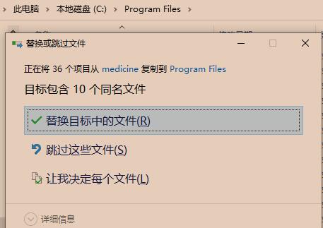 ADS2023授权破解版下载 Keysight Advanced Design System(ADS) 2023.1 x64 安装破解版(附许可文件+教程)-4