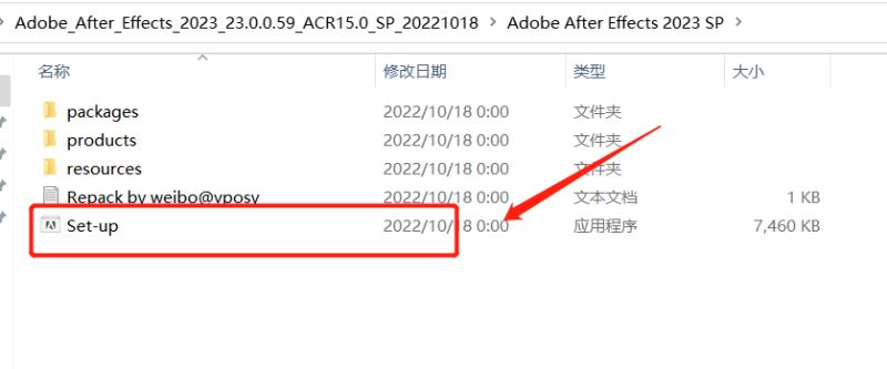 Adobe2023全家桶下载 Adobe2023 全家桶 全系列中文破解版-15