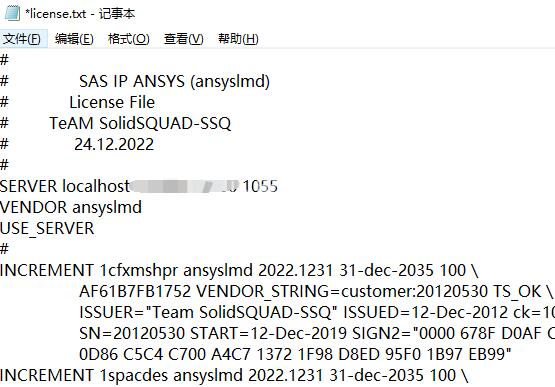 ANSYS2023破解版下载 三维实体直接建模软件ANSYS SpaceClaim 2023 R1 中文安装破解版(附教程) 64位-5