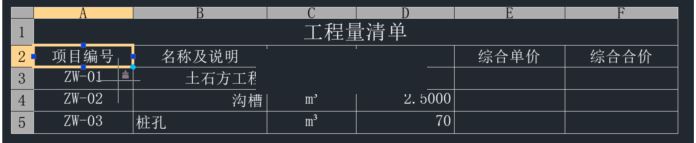 中望cad2023破解版下载 中望CAD(ZWCAD) 2023.2 x64 简体中文破解专业版(附补丁+教程)-13