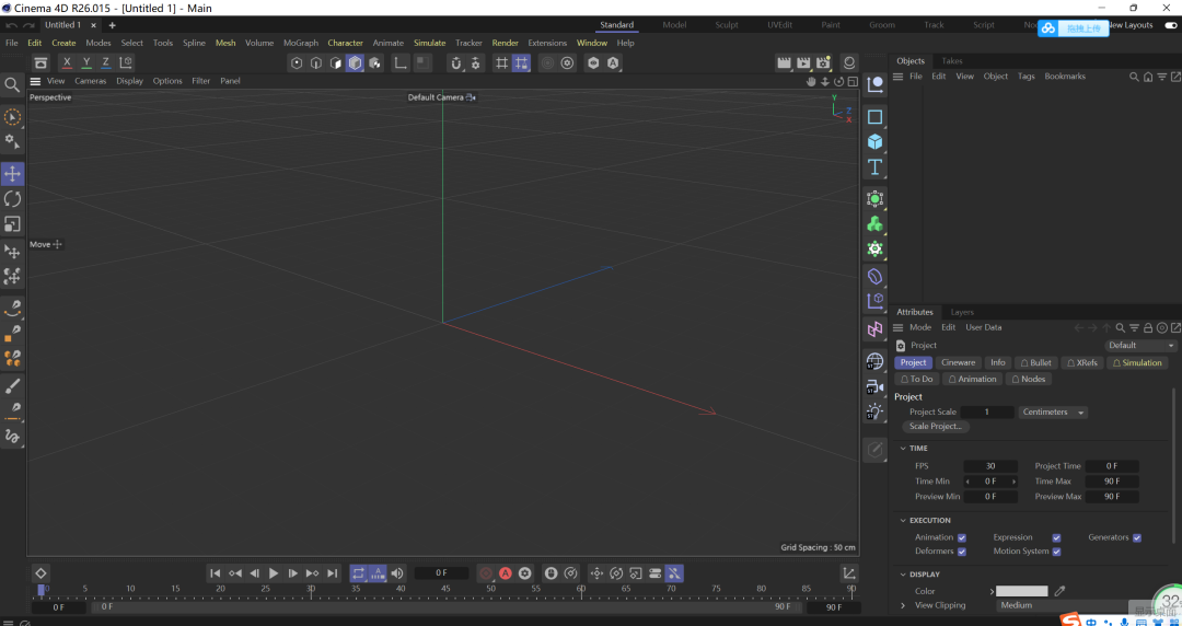 Cinema 4D 软件免费下载及安装教程-12