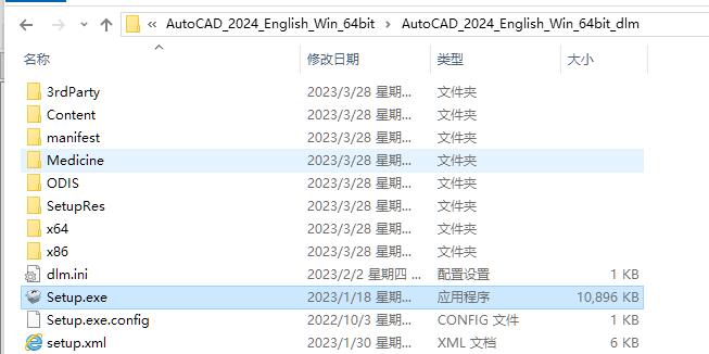 AutoCAD2024破解版下载 Autodesk AutoCAD 2024.0.1(cad2024) 中文/英文破解版((附补丁+安装教程) 64位-2