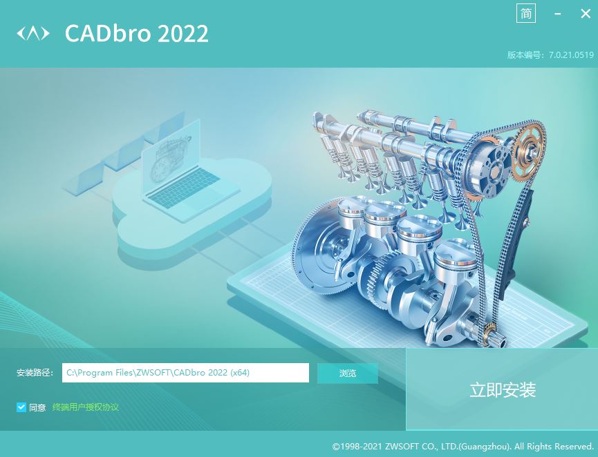 CADbro破解版下载 3D CAD查看器ZwSoft CADbro 2022-2023 中文破解版(附激活补丁+教程) 64位-3