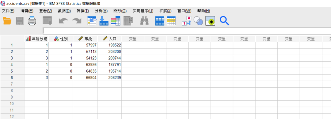 IBM SPSS Statistics 27 下载安装教程-11