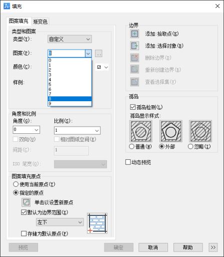 中望CAD建筑版2024 简体中文破解版 ZWCAD Architecture2024 下载-37