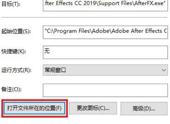 AE中英文切换工具2023 AE中英文切换工具 支持AE2018-2023 最新免费版-2