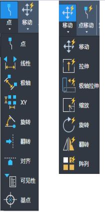 中望CAD建筑版2024 简体中文破解版 ZWCAD Architecture2024 下载-1