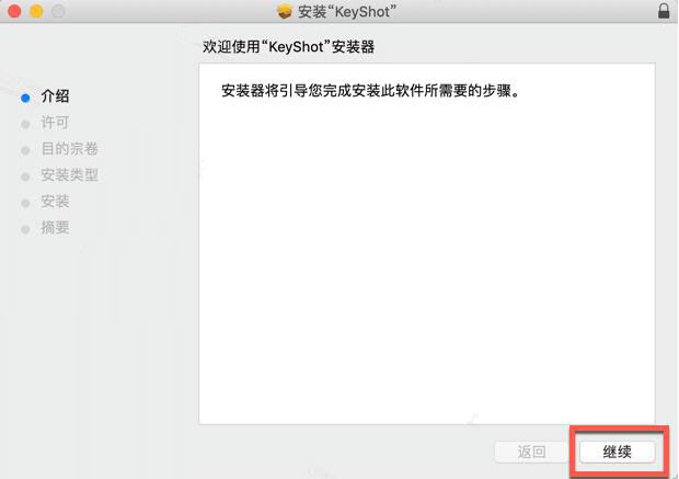 KeyShot2023破解版下载 Luxion KeyShot 2023.1 Pro(光线渲染软件) v12.1 Mac 中文破解版(附教程) x64-1