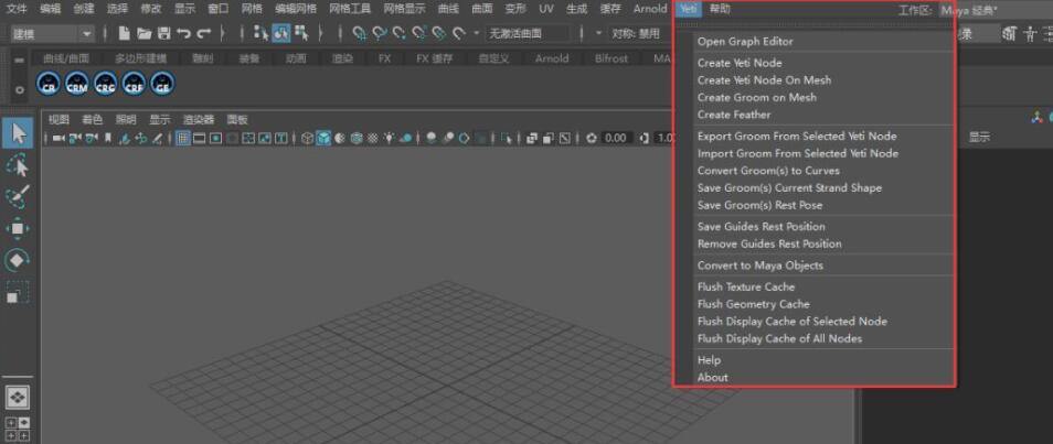 Maya插件免费下载 Maya毛发羽毛插件PeregrineLabs Yeti 4.2.4 for Maya 2020/2022/2023 最新破解版-1