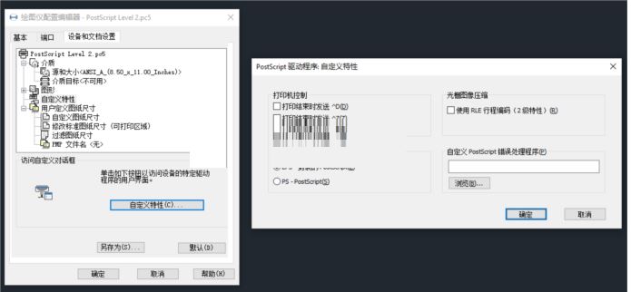 中望cad2023破解版下载 中望CAD(ZWCAD) 2023.2 x64 简体中文破解专业版(附补丁+教程)-23