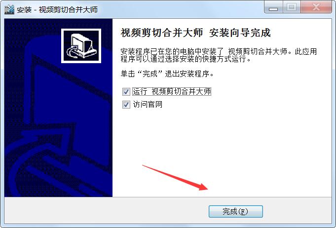 视频剪切合并器下载 快舟视频剪切合并器(视频剪切合并工具) v2023.1 免费安装版-6