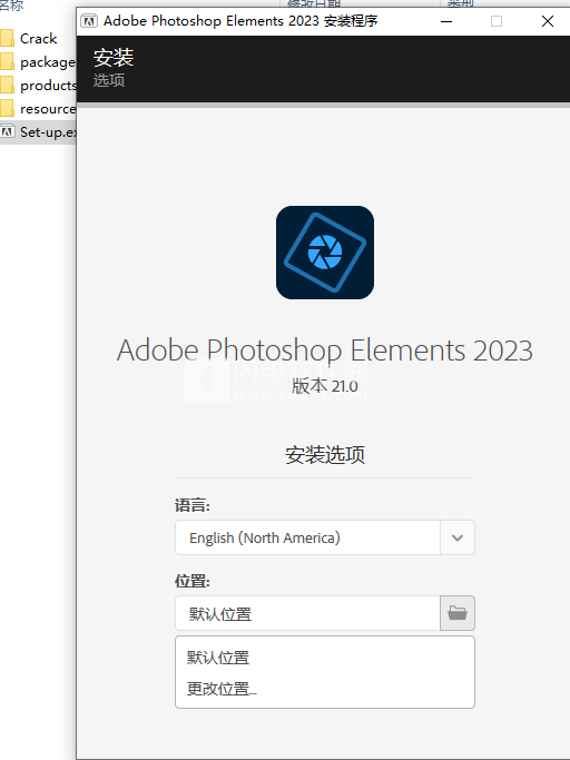 Photoshop 2023破解版下载 Adobe Photoshop Elements 2023.1 多语言破解版(附补丁+安装教程) 64位-3