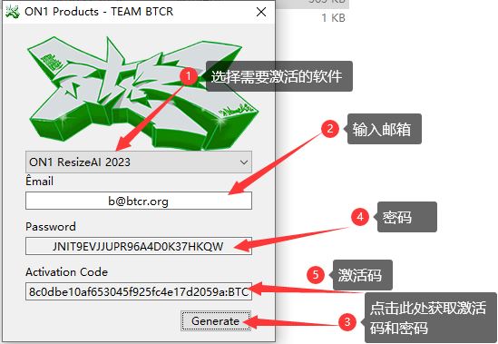 ON1 Resize AI汉化激活版下载 照片无损放大器ON1 Resize AI 2023.5 v17.5.1.14028 中文破解版 附激活教程+补丁-15