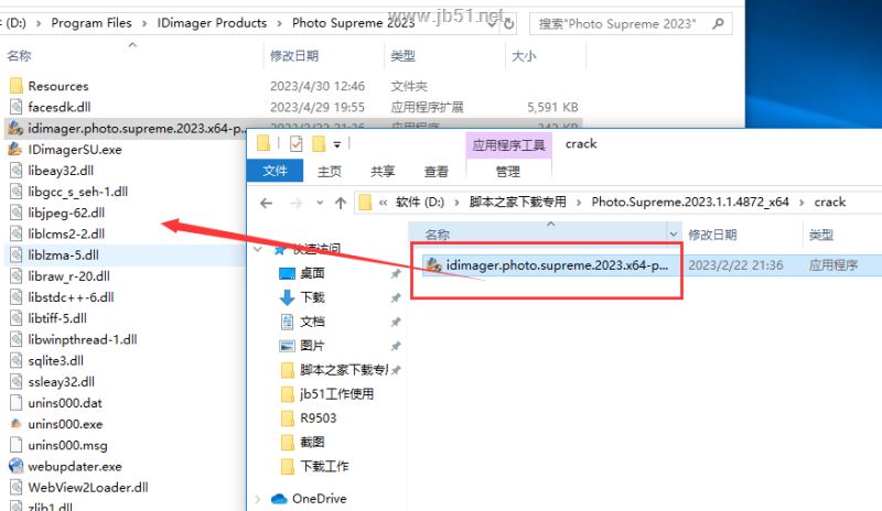 Photo Supreme注册机下载 IdImager Photo Supreme 破解补丁 v2023.1.1.4872 绿色版-7