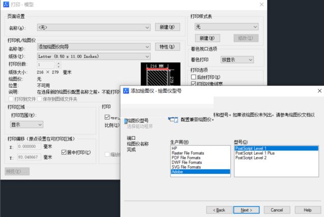 中望cad2023破解版下载 中望CAD(ZWCAD) 2023.2 x64 简体中文破解专业版(附补丁+教程)-21