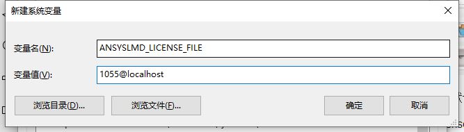 ANSYS Forming 2023破解版下载 ANSYS Forming 2023 R1 免费破解版(附激活文件+安装教程) Win64-9