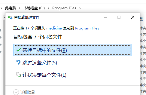 systemvue 2023破解版下载 Keysight SystemVue 2023 免费破解激活版(附安装教程) 64位-5