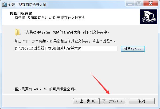 视频剪切合并器下载 快舟视频剪切合并器(视频剪切合并工具) v2023.1 免费安装版-2