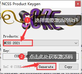 NCSS Pro激活版下载 NCSS Pro 2023 v23.0.2 32位 破解安装版 附激活教程+补丁-9