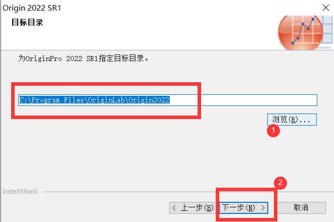 Origin2022中文破解版下载安装教程-8