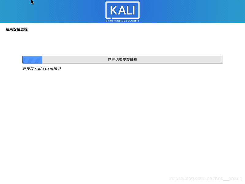 kali linux下载 Kali Linux 2023.2正式版 x86/x64 多语中文安装镜像版-20