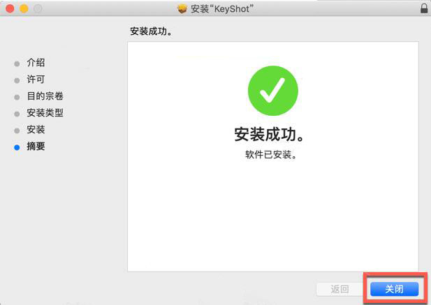 KeyShot2023破解版下载 Luxion KeyShot 2023.1 Pro(光线渲染软件) v12.1 Mac 中文破解版(附教程) x64-4