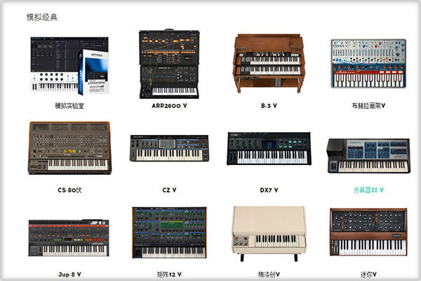 arturia效果器插件下载 效果器插件包Arturia FX Collection 2023.5 破解免费版-8