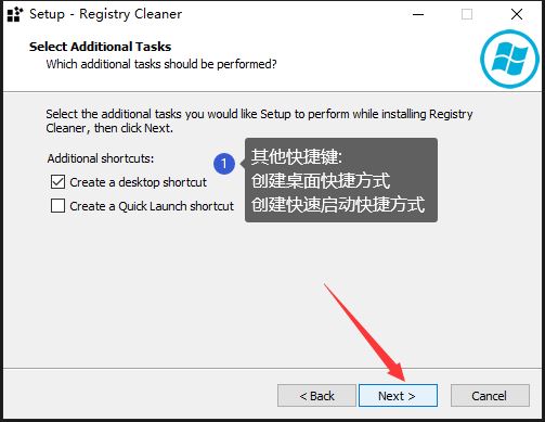 Registry Cleaner激活版下载 注册表清理软件 Abelssoft Registry Cleaner 2023 v8.2 直装破解版 附激活教程-5