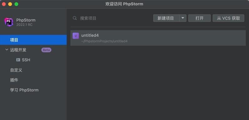 JetBrains2023破解下载 JetBrains PhpStorm 2023 for Mac V2023.1.3 中文免登录破解版(含M1)-4