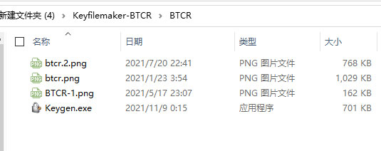 PrimalXML破解补丁下载 SAPIEN PrimalXML注册机/激活补丁 2023 v4.7.77 x64 绿色版 附破解教程-5