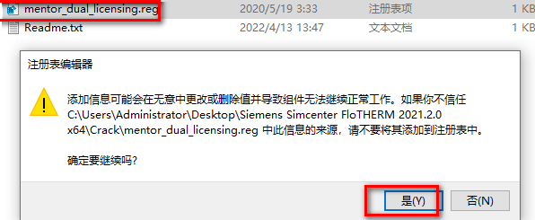 Siemens Simcenter FloTHERM 2304下载安装教程-10