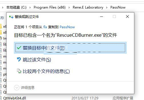 Renee PassNow下载 Renee PassNow Pro 系统辅助工具 2023.06.16.147 中文激活版-4