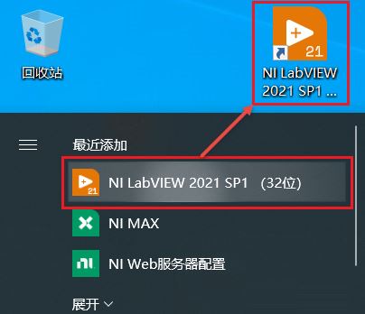 LabView2023破解版下载 NI LabVIEW 2023 Q1 v23.1 免费破解版(附激活工具+教程) 64位-20