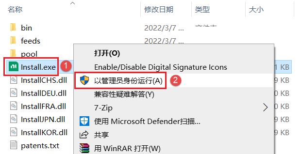 LabView2023破解版下载 NI LabVIEW 2023 Q1 v23.1 免费破解版(附激活工具+教程) 64位-2