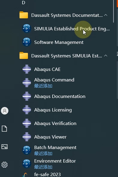 DS SIMULIA Suite Abaqus 2023 x64下载安装教程-31