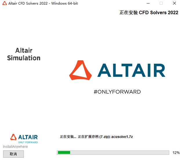 Altair HyperWorks Desktop+Solvers.2022.2.Win64下载安装教程-8