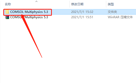 COMSOL Multiphysics 5.3下载安装教程-3