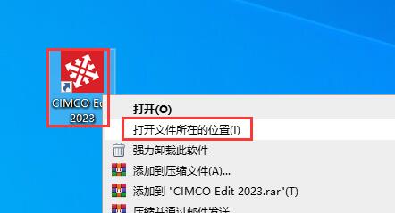 CIMCO Edit 2023汉化激活版下载 数控编程仿真软件 CIMCO Edit 2023 v23.01.02 中文破解版 附激活教程+补丁-8