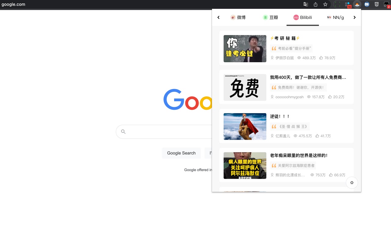 Tops插件下载 Tops(微博/豆瓣/知乎/哔哩哔哩实时榜单获取) v0.0.25 免费安装版-2