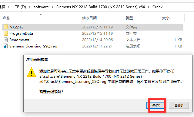 Siemens NX 2212 Build 1700 (NX 2206 Series) /Simcenter 3D下载安装教程-2